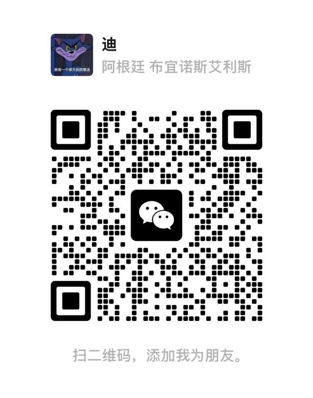 WeChat QR ProntoPay