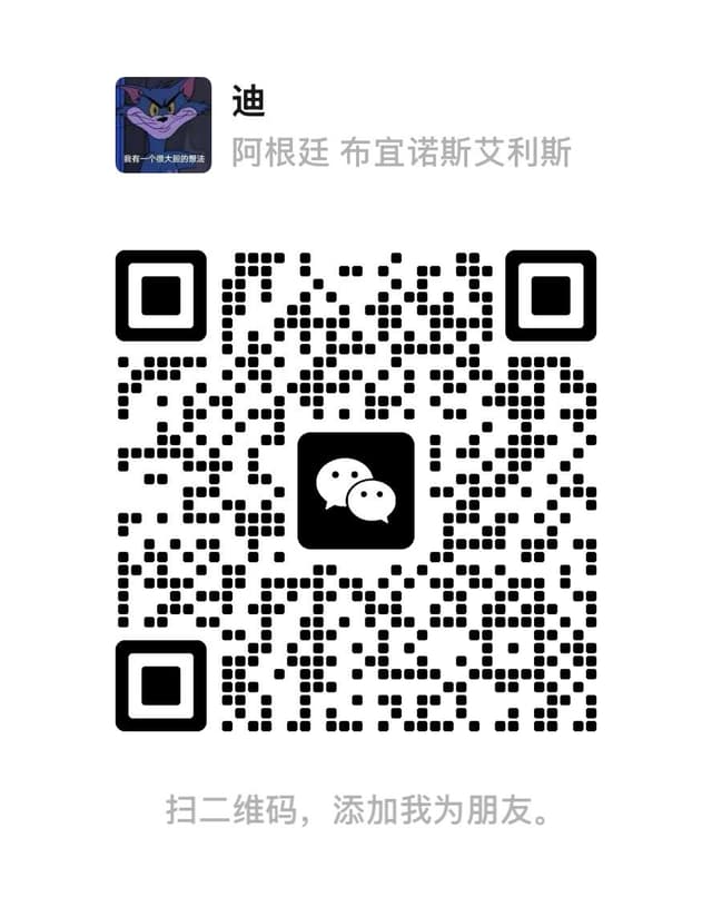 WeChat QR ProntoPay
